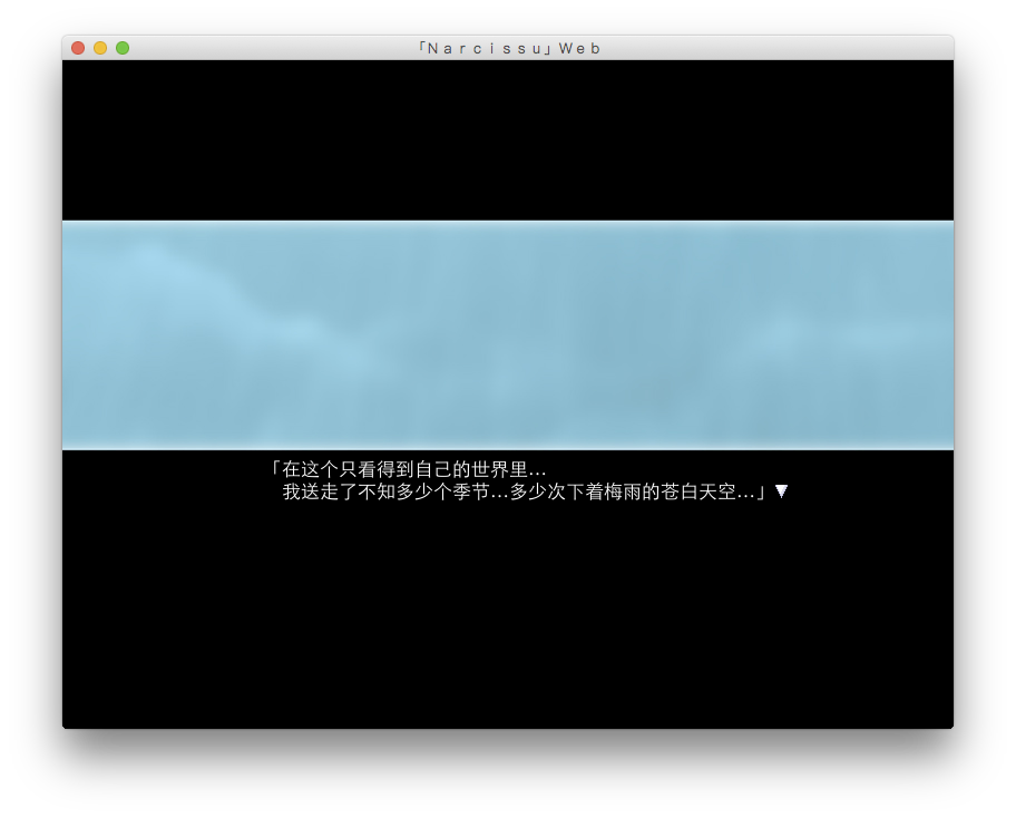 終末の過ごし方